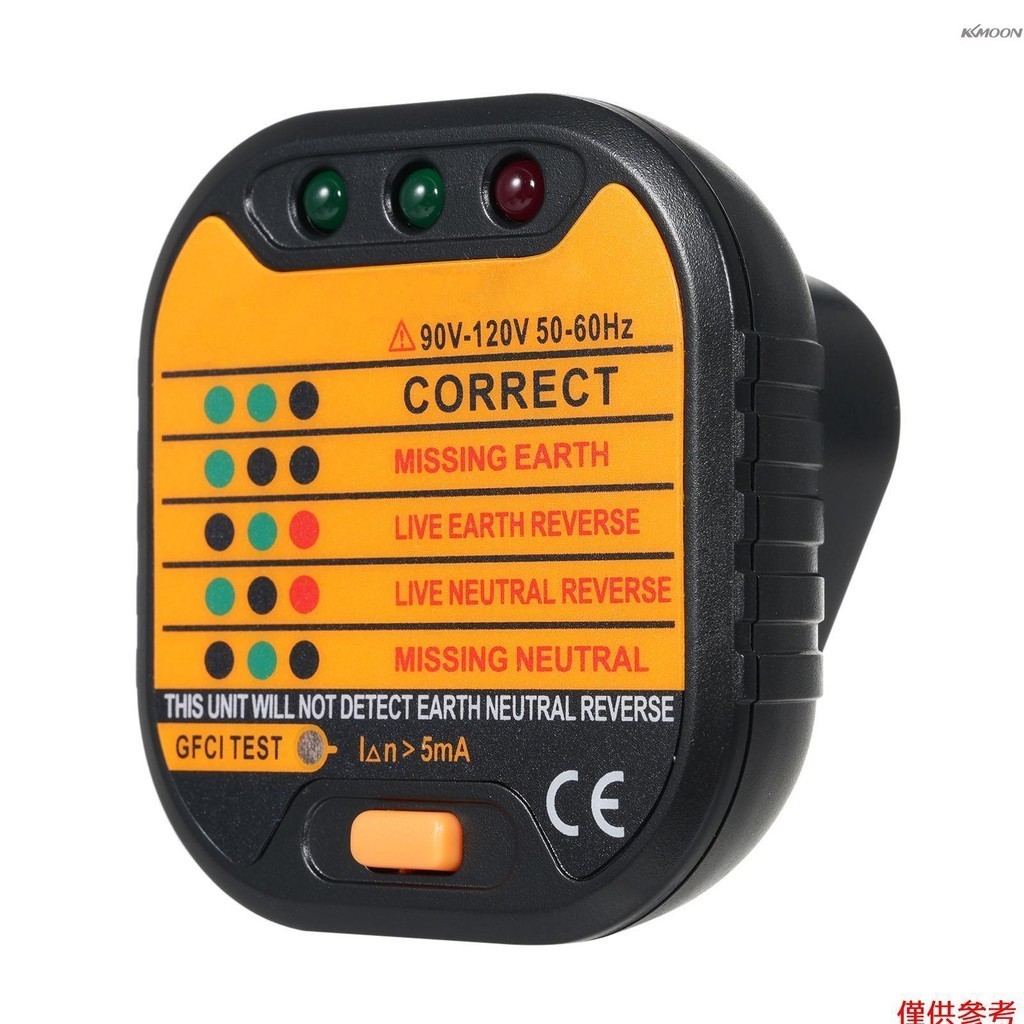 插座測試儀便攜式插頭插座電路測試儀極性電壓測試儀插座查找器電源插座插座電壓測試儀插座檢測器