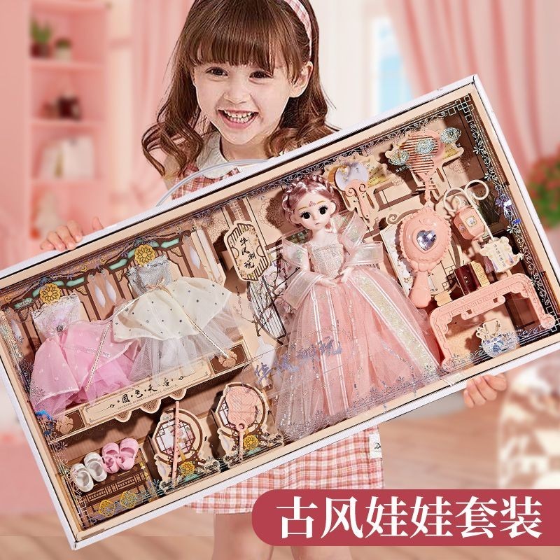 【台灣熱銷】洋娃娃玩具 女孩公主過家家愛莎 公主大號超大禮盒 別墅豪宅換裝套裝
