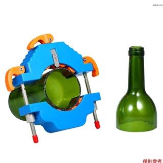 玻璃瓶切割器 DIY 酒瓶切割工具,用於葡萄酒啤酒香檳瓶燈罩花盆花瓶製作