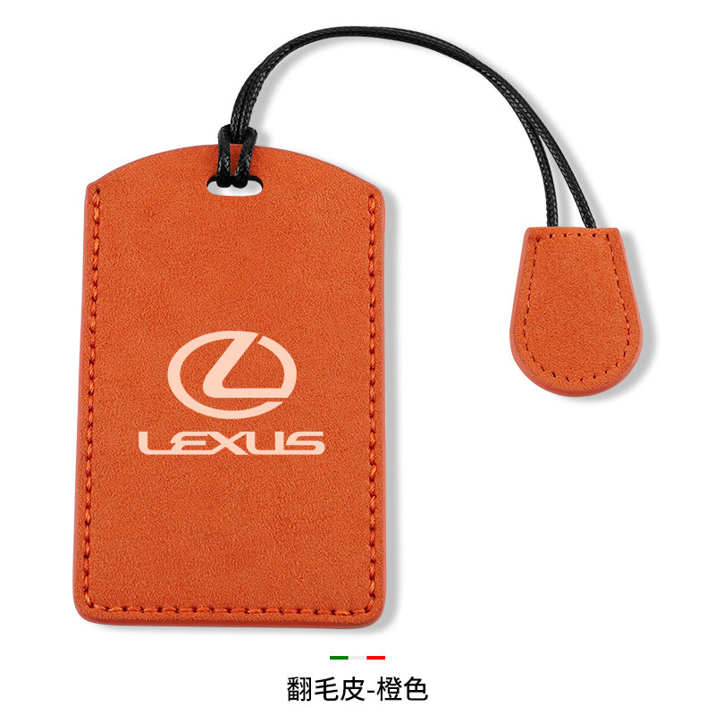 專用於雷克薩斯 卡片式LX570翻毛皮卡片套 LS460L/RX350/RX270 RX車鑰匙殼套 鑰匙保護包 晶片感應