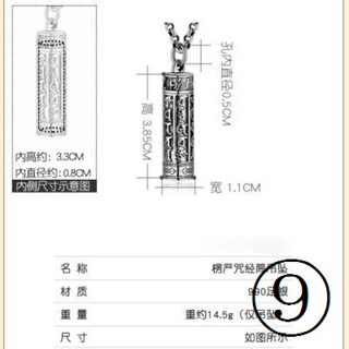 信琴首飾990純銀吊墜潮六字真言項鍊嘎烏盒個性男士銀吊飾潮流