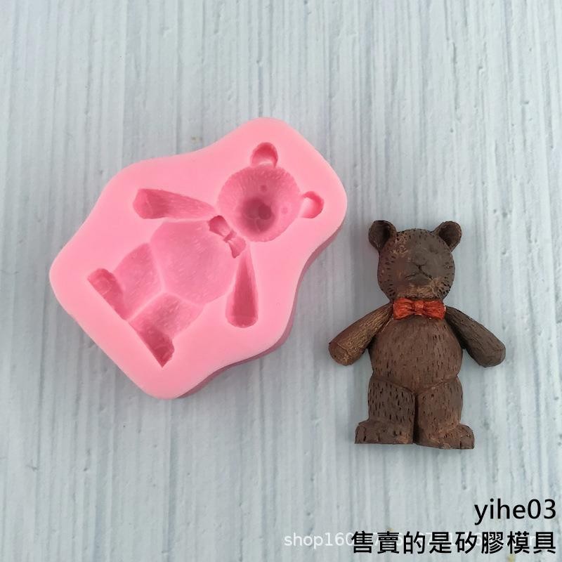 【矽膠模具】3D立體紳士小熊翻糖矽膠模具diy巧克力布丁慕斯蛋糕模具