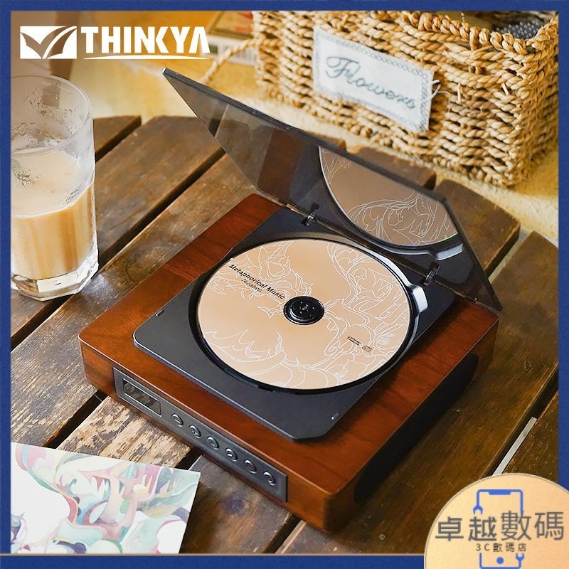 【品質優選】CD機   THINKYA三代DVP-560 發燒cd機一件式式復古聽專輯播放軟體便攜