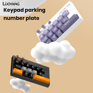 洛陽牡丹 鍵盤號碼牌車用創意停車牌挪車電話汽車臨時號牌