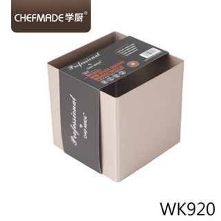 【*學廚WK9207-正方形慕斯圈4寸】不鏽鋼 慕斯圈 慕絲圈 蛋糕圈 慕斯模 麵包模具 烤箱用