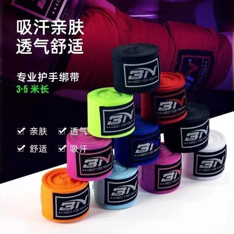 正品【B&N拳擊繃帶】3米／5米彈性．拳擊綁帶、手綁帶、拳擊手套、拳擊沙包、彈性綁帶（BN綁帶）jimyu1984