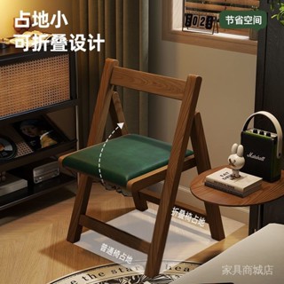 14211人加入購物車【大甩賣】【免運費】實木折疊椅子傢用可折疊靠背椅中古風餐椅簡約書桌寫字椅休閒椅子gbap3dvum