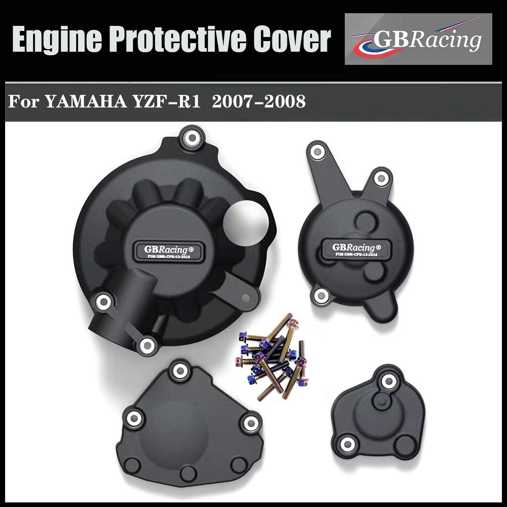 山葉 Yamaha YZF-R1 YZF R1 2007-2008 發動機保護罩的摩托車發動機箱保護罩