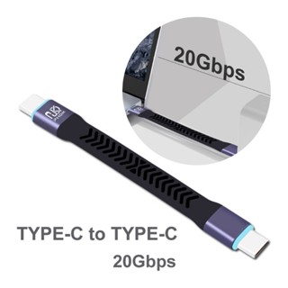 Blg TypeC 數據線 Usb3 2 公對公延長軟扁平數據線 20Gbps