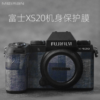 適用於富士X-S20相機保護貼膜 FUJI相機保護套 富士xs20機身全包保護貼紙 3M碳纖維亞光保護膜貼皮