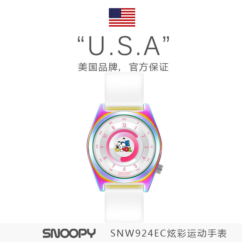 ⭐⭐【官方正品】Snoopy史努比休閒時尚石英手錶簡約氣質潮流運動炫彩