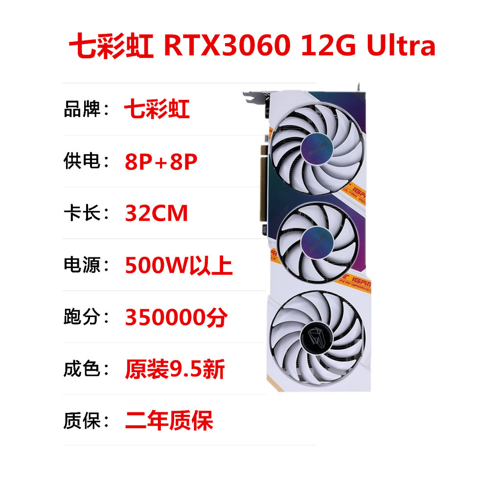 【現貨熱賣 促銷】華碩微星顯卡2060S/2070/2080Ti/3060Ti/3070高性能獨顯3A遊戲卡