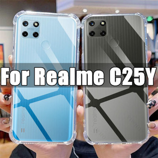 Realme C25Y 透明手機殼 6.5" RMX3265 防震防刮手機殼