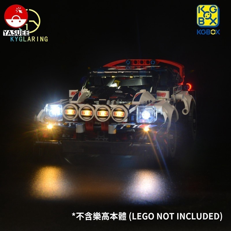 樂高 專用 LED 燈飾 適用 42109 拉力賽車 一般版 [不含樂高本體]