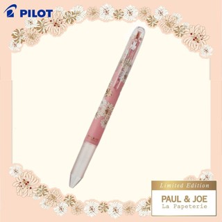 PILOT超細變芯筆管/ 4色/ Paul&Joe聯名/ 粉菊花 eslite誠品