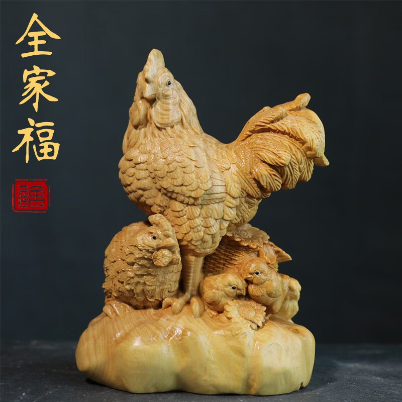 【居舍木雕】小葉黃楊木雕小雞全家福中式實木雕刻工藝居家飾品動物擺件生肖雞