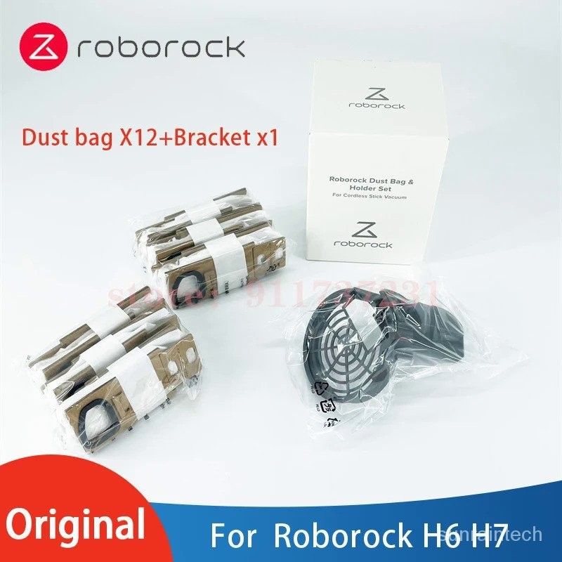 原裝石頭掃地機器人手持無繩吸塵器配件適用於石頭掃地機 H6 H7 防塵袋防塵袋支架配件