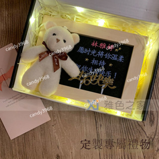 客製~學生生日禮物 送朋友禮物 18歲生日禮物 情侶紀念禮物 週年紀念禮物 客製化相框 客製化生日禮物 告白禮物 週年紀
