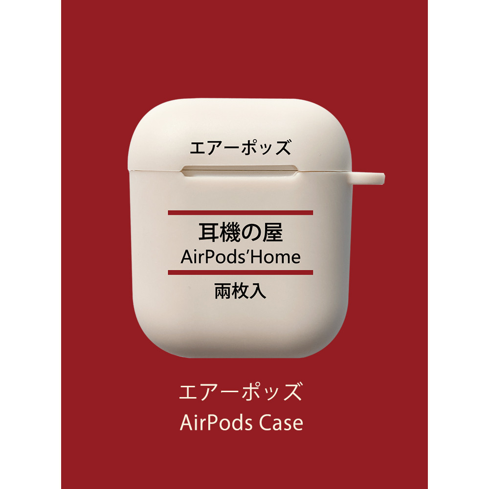 耳機殼蘋果AirPods2耳機保護套3代原創日系小眾無印風創意簡約文字軟殼AirPodsPro第二代