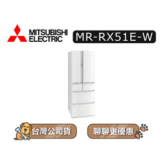 【可議】MITSUBISHI 三菱 MR-RX51E 513L 日製變頻六門電冰箱 MR-RX51E-W 絹絲白