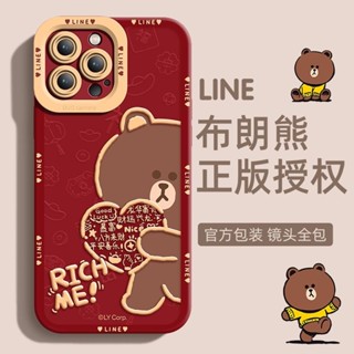 Brown Bear Apple 15promax Phone Case iPhone14 布朗熊蘋果15promax手