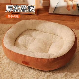 狗窩冬季保暖貓窩冬天睡覺用易清理四季通用狗狗墊子寵物床用品