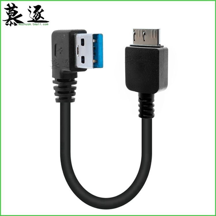 傳輸線 轉接線 專用線# USB3.0轉MicroB接口 USB3.0彎頭彎頭USB3.0數據線