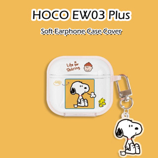 【快速發貨】適用於 Hoco EW03 Plus 保護套透明卡通軟矽膠耳機保護套保護套