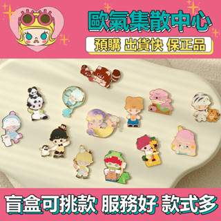 【預購】特惠 DIMOO 動物王國 系列 徽章 裝飾 POPMART 泡泡瑪特 盒玩 盲抽 衍生品 溫暖北極熊