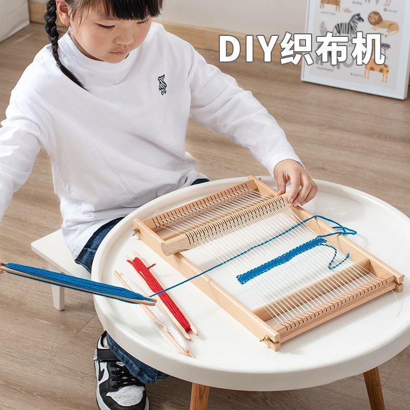 【私藏】木制玩具 多功能玩具 織布機玩具 大號玩具 兒童玩具 成人禮物玩具 女孩手工編織DIY 動手制作玩具