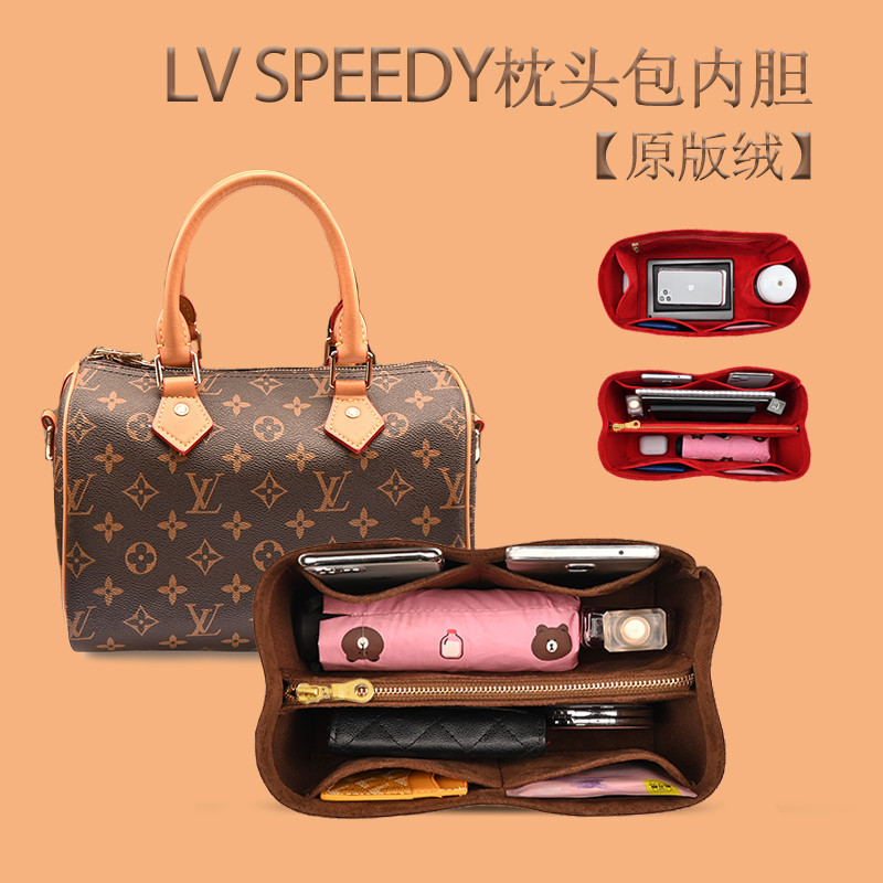 【內袋 包包內膽】用於LV Speedy25 30內袋內襯袋收納整理20波士頓枕頭包中包撐形