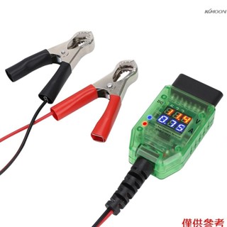 12 V 車載診斷測試儀汽車電池更換工具車載電腦 ECU 內存保護器電池洩漏檢測工具