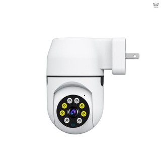 安全攝像頭 1080p 高清家用攝像頭,帶夜視運動檢測傾斜 355° 嬰兒寵物大齡