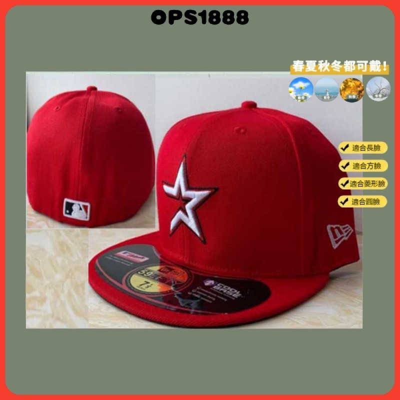 MLB 尺寸帽 紅 全封棒球帽 休士頓太空人 Houston Astros 潮帽 防晒帽 嘻哈帽 滑板帽 街舞帽 男女通