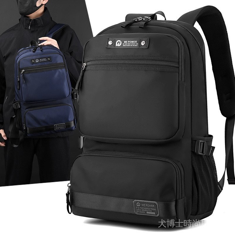 WEPOWER新款男士休閒後背包通勤筆電包大容量出差旅行背包