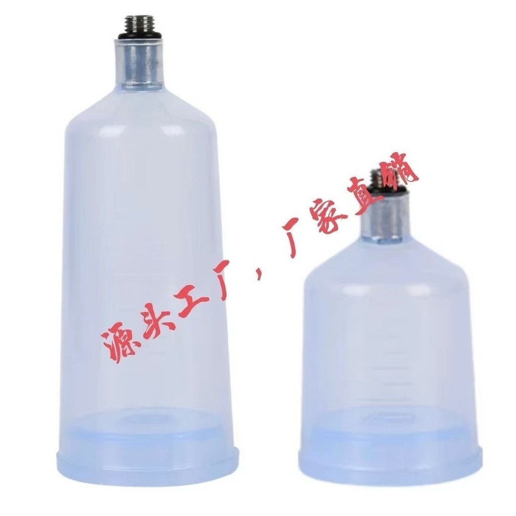 4.10 新品 注氧儀噴筆配件塑膠壺噴壺注氧儀家用零件