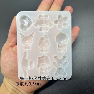 [模具]diy印章火漆蠟粒卡通花朵愛心雲朵矽膠模具水晶滴膠製作材料裝飾