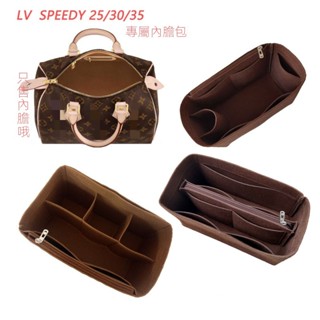 包中包 袋中袋 lv speedy 20 25 30 波士頓包 郵差包 收納包 毛氈 化妝包 內膽包 包 毛氈包中包