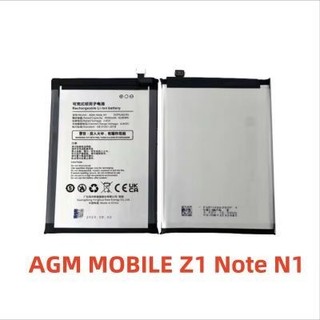 適用於 AGM Note N1 三防手機電池 AGM Z1內建全新電池4900mah