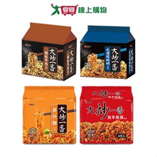 維力大炒一番袋麵系列(鐵板牛肉/九層塔蛤蜊/泰炒麵/激辛辣雞)(85g*4包)【愛買】