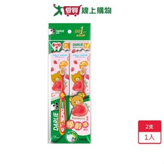 DARLIE好來兒童牙刷2入纖柔毛6-10歲【愛買】