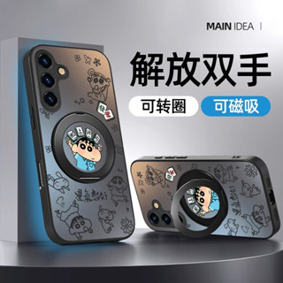 AG磨砂 旋轉支架 日漫小新 三星 S25 S25Ultra S25+ S23 S24 手機殼 全包 保護套 殼樂多