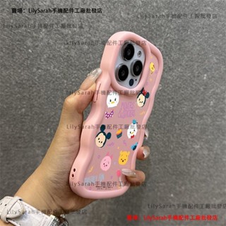 ins風 可愛卡通 波浪紋 防摔手機殼 紅米 14C 4G 9T A1+ A2+ A3 Note 10 Pro 10S