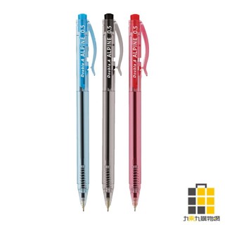 Double A ALPINE 0.5側壓原子筆【九乘九文具】藍 黑 紅 原子筆 側壓式 0.5mm 單入 辦公室文具