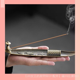 [JIN]禪意漁翁垂釣綫香插,閤金茶道薰香爐,點香器家用室內沉香