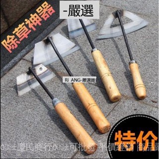 Ri ANG-#小鋤頭 #家用小型園藝戶外農具農用*工具除草挖土種菜種花兩用