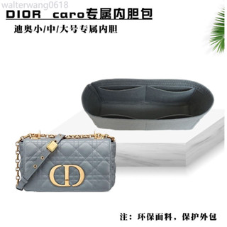 適用新款Dior caro內膽包小號收納包內襯包整理包迪奧中號包中包