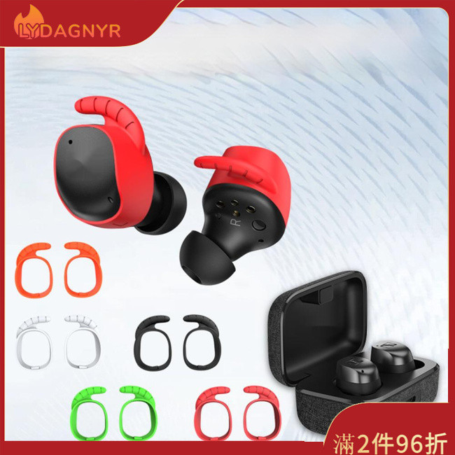 Dagnyr 5 對耳機耳塞矽膠替換耳塞兼容 Sennheiser Momentum 真無線 3