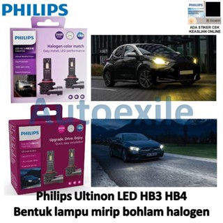 飛利浦 Putih Philips Ultinon LED HB3 HB4 Access 6000K 白色天氣視覺 35