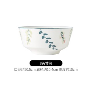億嘉IJARL創意中式餐具陶瓷餐盤套裝家用菜盤米飯碗碗碟組合